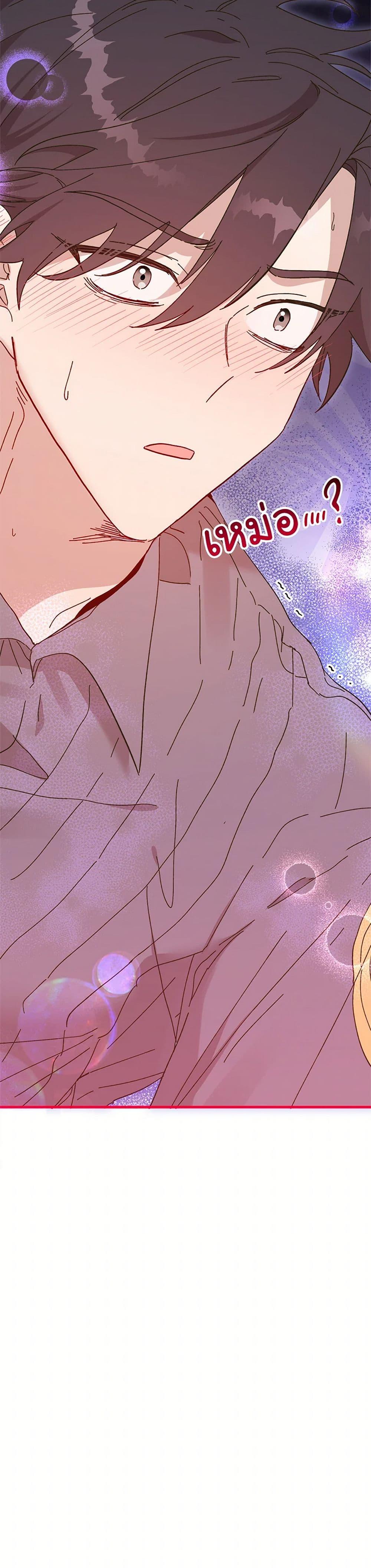 Manga-lc-com อ่านมังงะ อ่านการ์ตูน ออนไลน์ ฟรี The Princess Pretends to Be Crazy ตอนที่ 1 2 3 4 5 6 7 8 9 10 11 12 13 14 ฟรี ไม่มีโฆษณา Manga-lc - อ่าน มังงะ อ่าน การ์ตูน ออนไลน์ อ่านมังงะ ฟรี