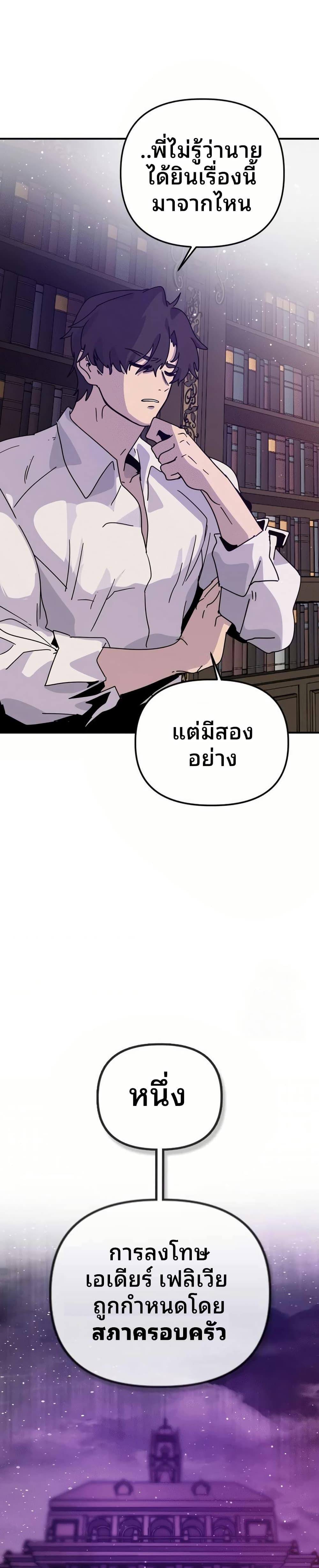 Manga-lc-com อ่านมังงะ อ่านการ์ตูน ออนไลน์ ฟรี The Second Life Is a Healing Life ตอนที่ 1 2 3 4 5 6 7 8 9 10 11 12 13 14 ฟรี ไม่มีโฆษณา Manga-lc - อ่าน มังงะ อ่าน การ์ตูน ออนไลน์ อ่านมังงะ ฟรี