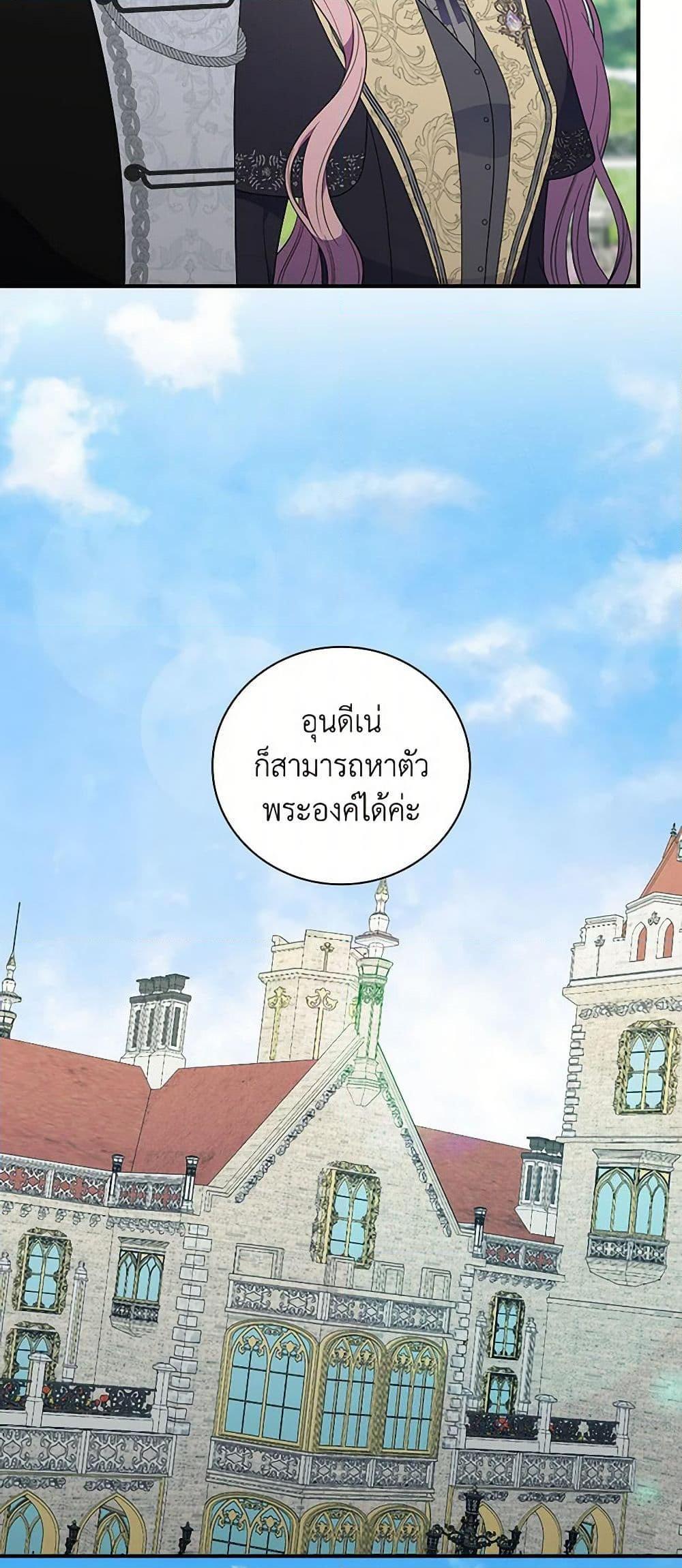 Manga-lc-com อ่านมังงะ อ่านการ์ตูน ออนไลน์ ฟรี Duchess in the Glass House ตอนที่ 1 2 3 4 5 6 7 8 9 10 11 12 13 14 ฟรี ไม่มีโฆษณา Manga-lc - อ่าน มังงะ อ่าน การ์ตูน ออนไลน์ อ่านมังงะ ฟรี