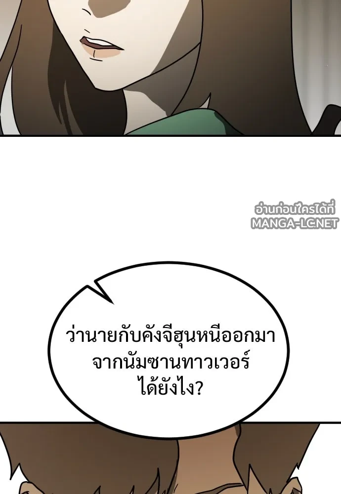 Manga-lc-com อ่านมังงะ อ่านการ์ตูน ออนไลน์ ฟรี วันดีคืนดี โซลก็ ตอนที่ 1 2 3 4 5 6 7 8 9 10 11 12 13 14 ฟรี ไม่มีโฆษณา Manga-lc - อ่าน มังงะ อ่าน การ์ตูน ออนไลน์ อ่านมังงะ ฟรี