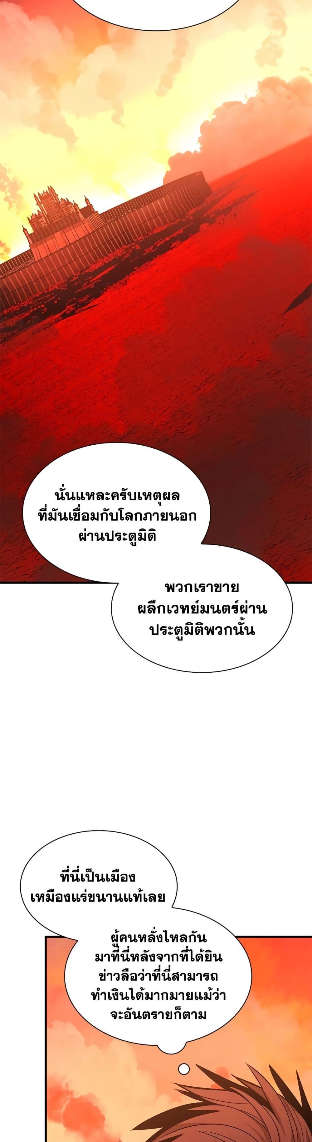 Manga-lc-com อ่านมังงะ อ่านการ์ตูน ออนไลน์ ฟรี The Tutorial is Too Hard ตอนที่ 1 2 3 4 5 6 7 8 9 10 11 12 13 14 ฟรี ไม่มีโฆษณา Manga-lc - อ่าน มังงะ อ่าน การ์ตูน ออนไลน์ อ่านมังงะ ฟรี