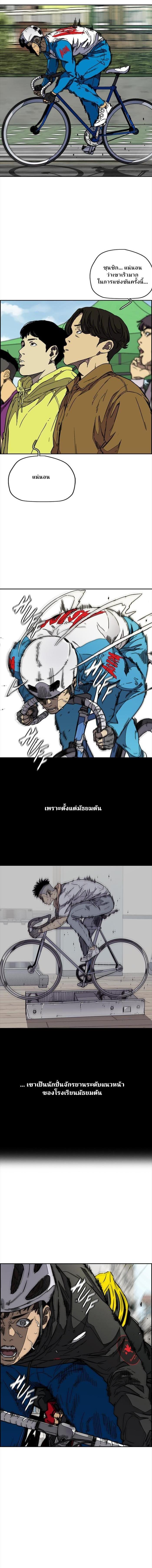 Manga-lc-com อ่านมังงะ อ่านการ์ตูน ออนไลน์ ฟรี Wind Breaker ปั่นสู้ฝัน ตอนที่ 1 2 3 4 5 6 7 8 9 10 11 12 13 14 ฟรี ไม่มีโฆษณา Manga-lc - อ่าน มังงะ อ่าน การ์ตูน ออนไลน์ อ่านมังงะ ฟรี