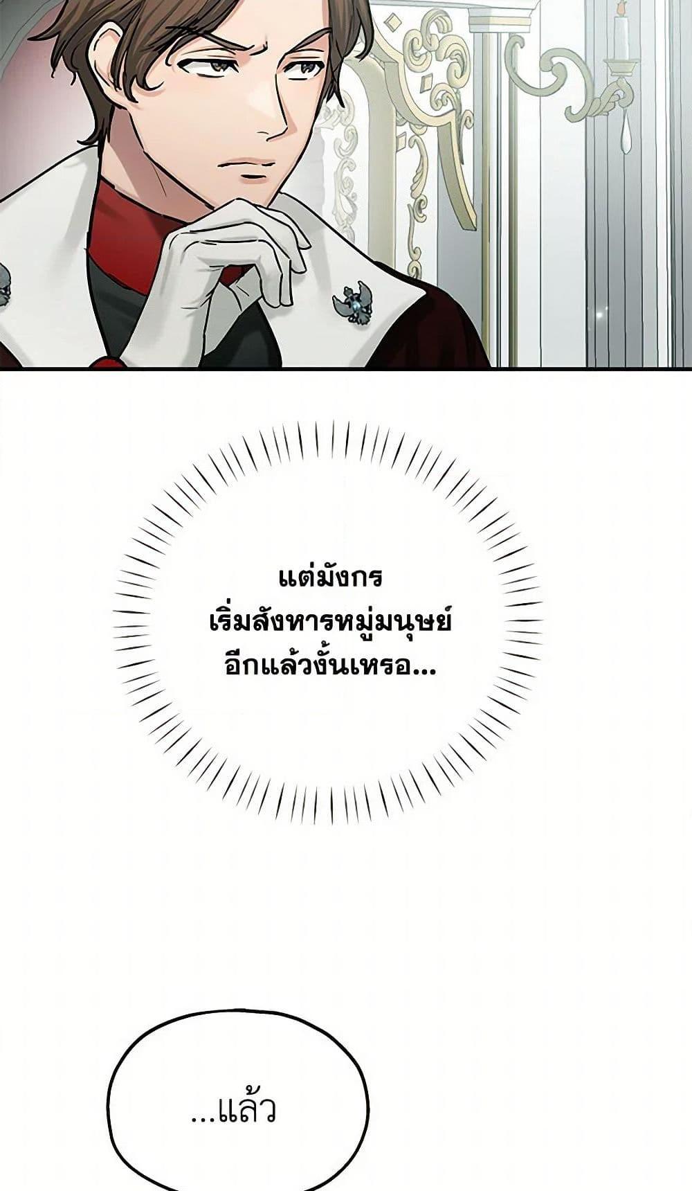 Manga-lc-com อ่านมังงะ อ่านการ์ตูน ออนไลน์ ฟรี Two Heirs ตอนที่ 1 2 3 4 5 6 7 8 9 10 11 12 13 14 ฟรี ไม่มีโฆษณา Manga-lc - อ่าน มังงะ อ่าน การ์ตูน ออนไลน์ อ่านมังงะ ฟรี