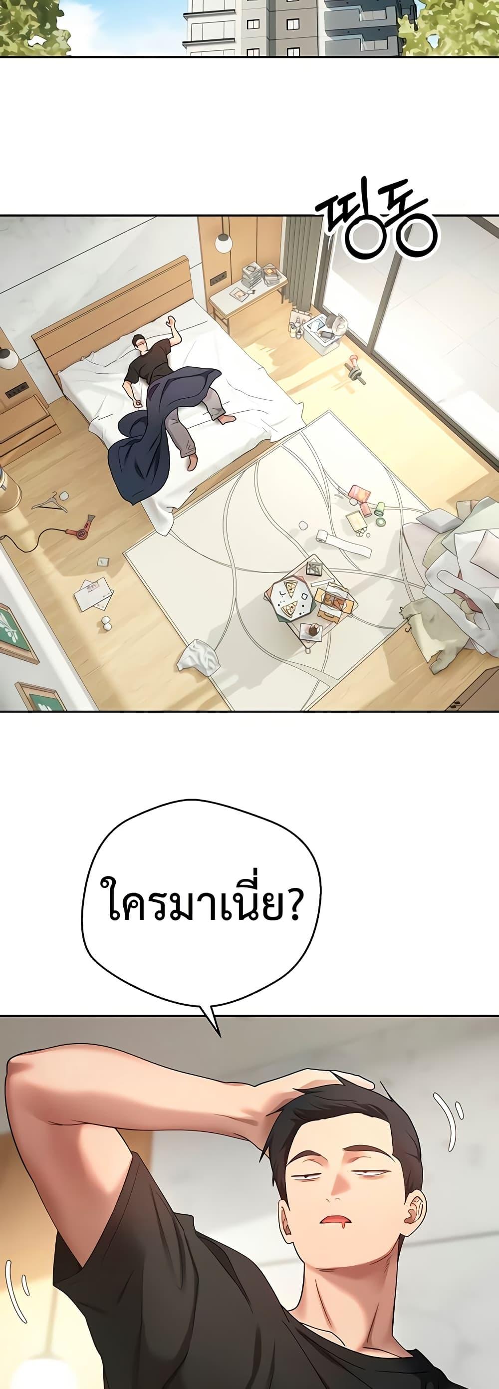 Doujin-Lc- อ่าน โดจิน มังฮวา เกาหลี ญี่ปุ่น จีน แปลไทย Turning My Life Around With Crypto ตอนที่ 1 2 3 4 5 6 7 8 9 10 11 12 13 14 ฟรี ไม่มีโฆษณา อ่าน โดจิน Manhwa เกาหลี ญี่ปุ่น จีน เรามีครบ คัดมาให้เน้นๆ โดจิน 18+ รับประกันความฟินโดย  Doujin Lc