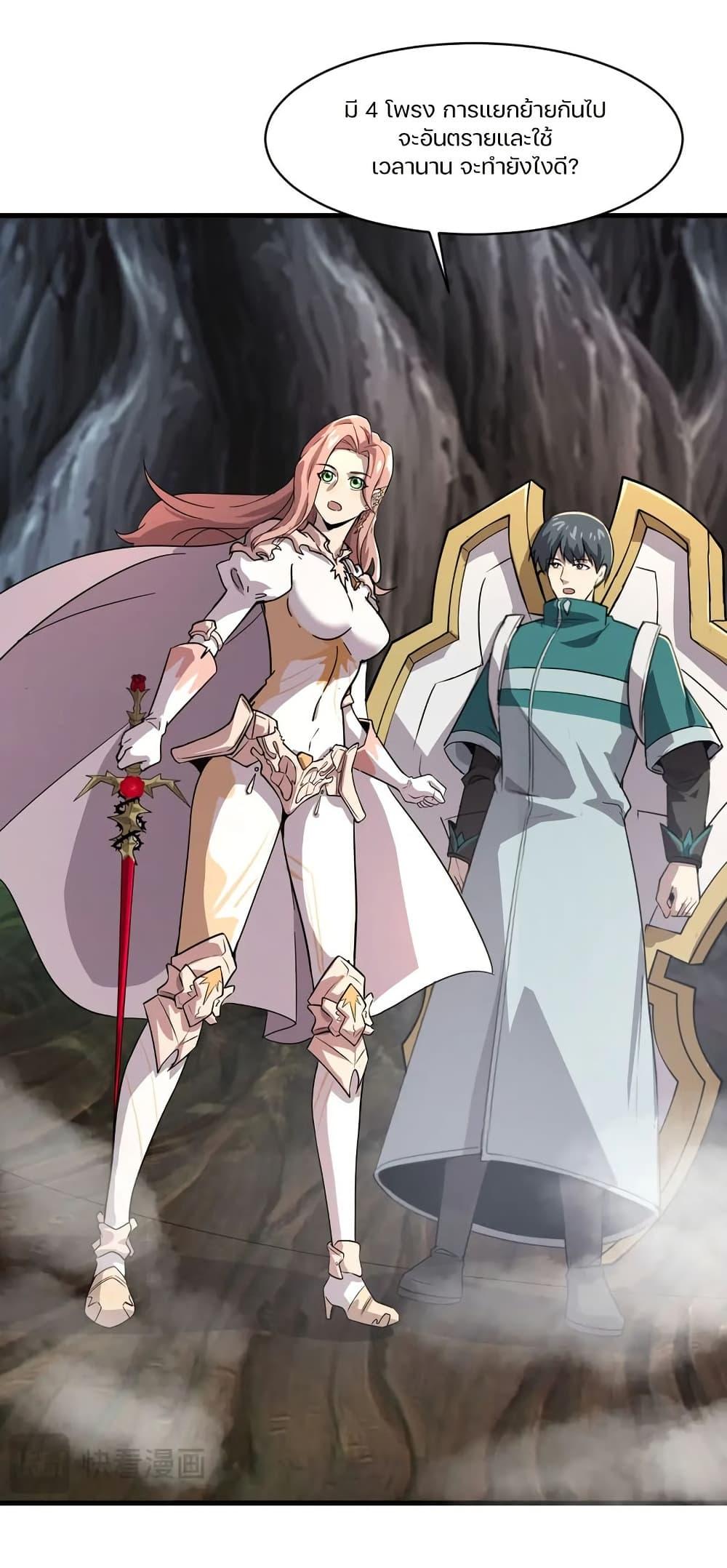 Manga-lc-com อ่านมังงะ อ่านการ์ตูน ออนไลน์ ฟรี SSS-Rank Lone Summoner ตอนที่ 1 2 3 4 5 6 7 8 9 10 11 12 13 14 ฟรี ไม่มีโฆษณา Manga-lc - อ่าน มังงะ อ่าน การ์ตูน ออนไลน์ อ่านมังงะ ฟรี