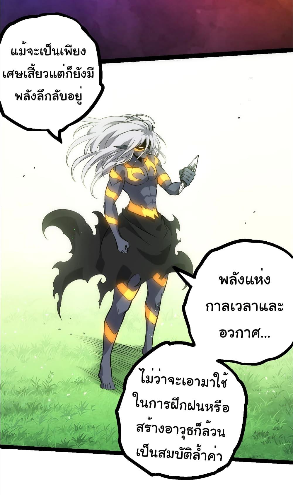 Manga-lc-com อ่านมังงะ อ่านการ์ตูน ออนไลน์ ฟรี Evolution from the Big Tree ตอนที่ 1 2 3 4 5 6 7 8 9 10 11 12 13 14 ฟรี ไม่มีโฆษณา Manga-lc - อ่าน มังงะ อ่าน การ์ตูน ออนไลน์ อ่านมังงะ ฟรี