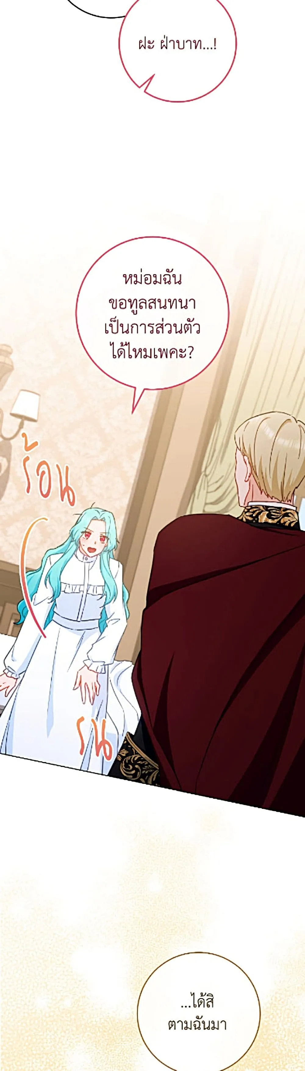 Manga-lc-com อ่านมังงะ อ่านการ์ตูน ออนไลน์ ฟรี The Young Lady Is a Royal Chef ตอนที่ 1 2 3 4 5 6 7 8 9 10 11 12 13 14 ฟรี ไม่มีโฆษณา Manga-lc - อ่าน มังงะ อ่าน การ์ตูน ออนไลน์ อ่านมังงะ ฟรี