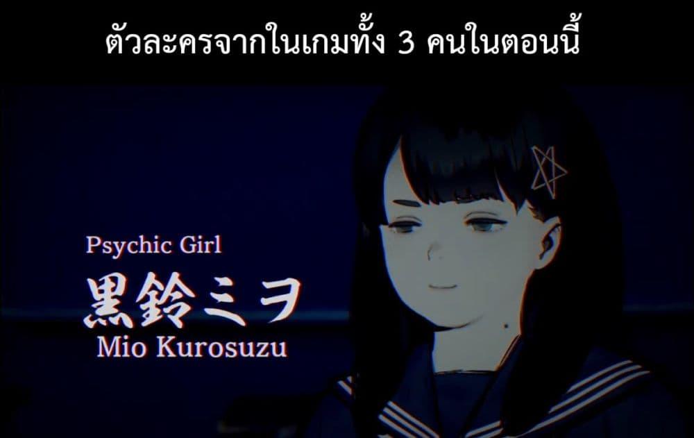 Manga-lc-com อ่านมังงะ อ่านการ์ตูน ออนไลน์ ฟรี PARANORMASIGHT  FILE 25 Psychic Girl Mio Kurosuzu’s Fateful Encounter ตอนที่ 1 2 3 4 5 6 7 8 9 10 11 12 13 14 ฟรี ไม่มีโฆษณา Manga-lc - อ่าน มังงะ อ่าน การ์ตูน ออนไลน์ อ่านมังงะ ฟรี