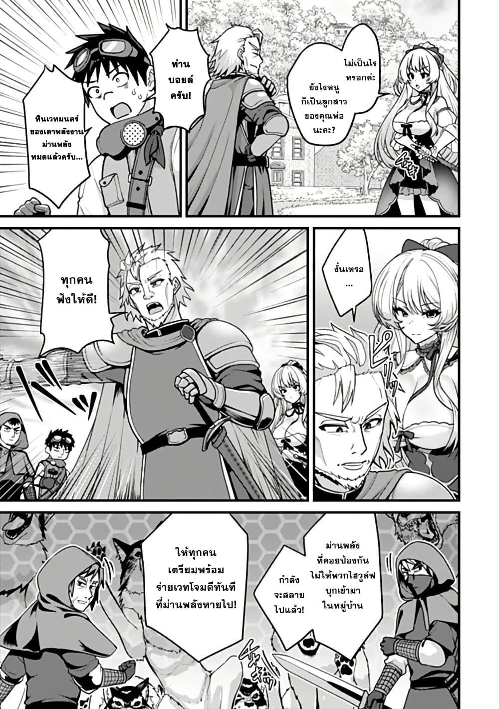 Manga-lc-com อ่านมังงะ อ่านการ์ตูน ออนไลน์ ฟรี Gokuaku Hidou na Seiheiki ga Doryoku Shitara Seijutsu Harem Tsukuremashita ตอนที่ 1 2 3 4 5 6 7 8 9 10 11 12 13 14 ฟรี ไม่มีโฆษณา Manga-lc - อ่าน มังงะ อ่าน การ์ตูน ออนไลน์ อ่านมังงะ ฟรี