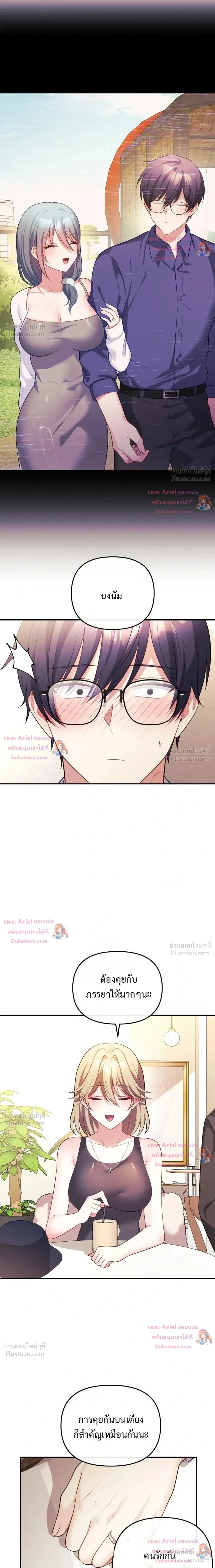 Doujin-Lc- อ่าน โดจิน มังฮวา เกาหลี ญี่ปุ่น จีน แปลไทย My Wife is a VTuber ตอนที่ 1 2 3 4 5 6 7 8 9 10 11 12 13 14 ฟรี ไม่มีโฆษณา อ่าน โดจิน Manhwa เกาหลี ญี่ปุ่น จีน เรามีครบ คัดมาให้เน้นๆ โดจิน 18+ รับประกันความฟินโดย  Doujin Lc