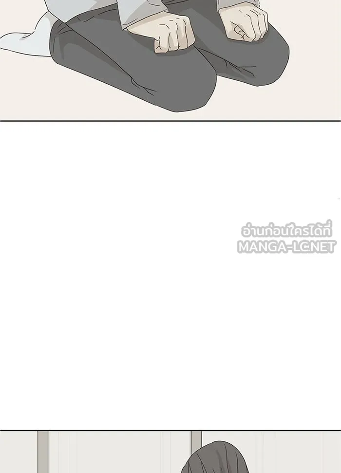 ฉันมันร้าย หรือเพราะโลกไม่น่ารัก ตอนที่ 10 รูปที่ 84