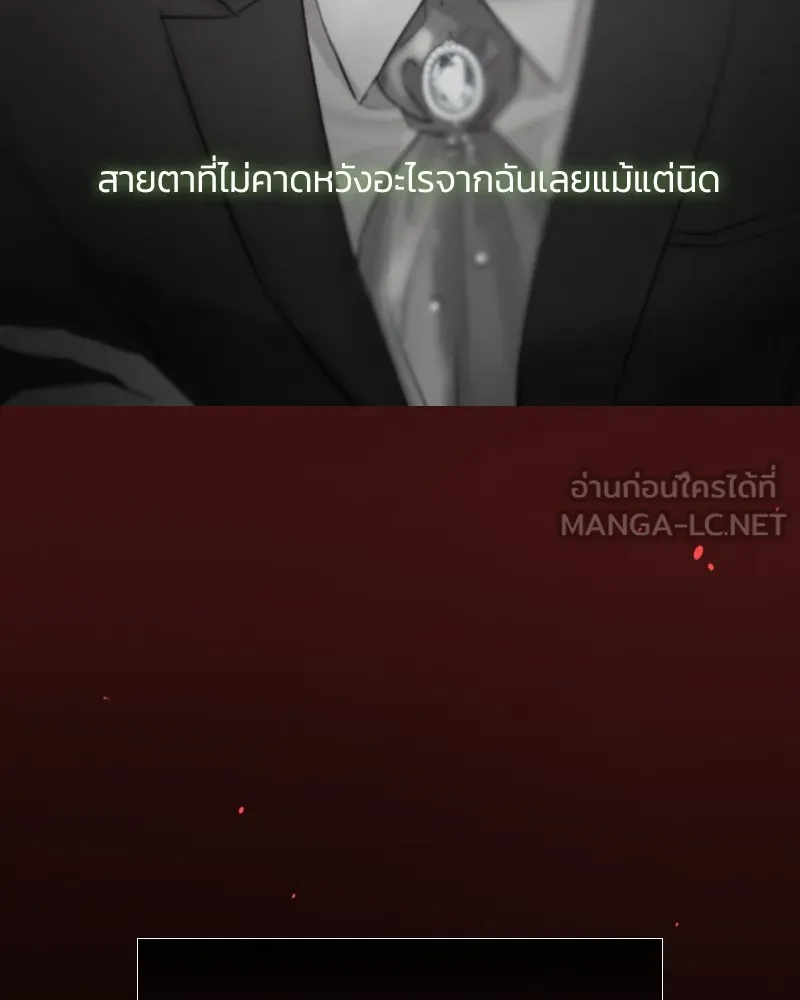 เซเรน่า ตอนที่ 3 รูปที่ 114