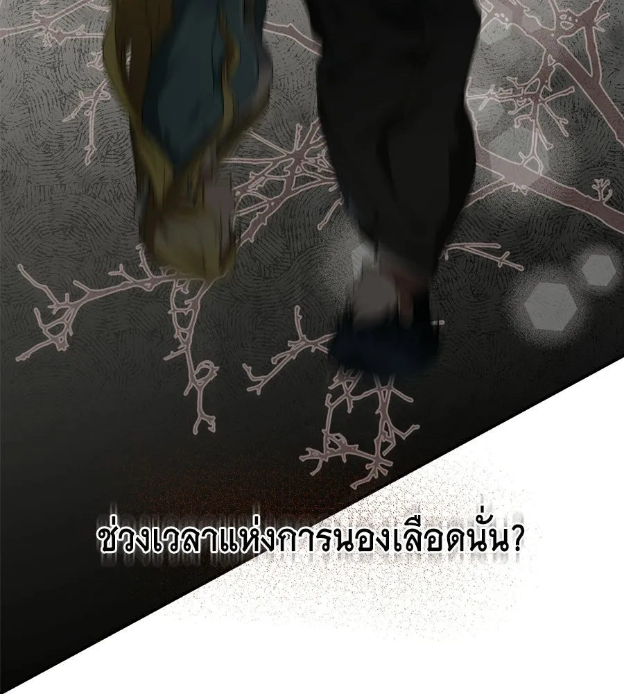 สัญญารักฉบับสุดท้าย ตอนที่ 28 รูปที่ 172