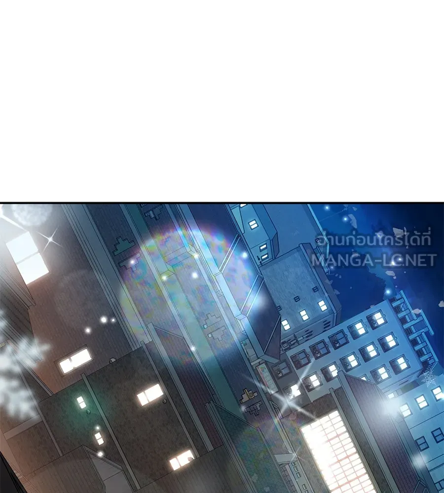 คอลเซ็นเตอร์เปลี่ยนชีวิต ตอนที่ 50 คืนคว้าดาว รูปที่ 237