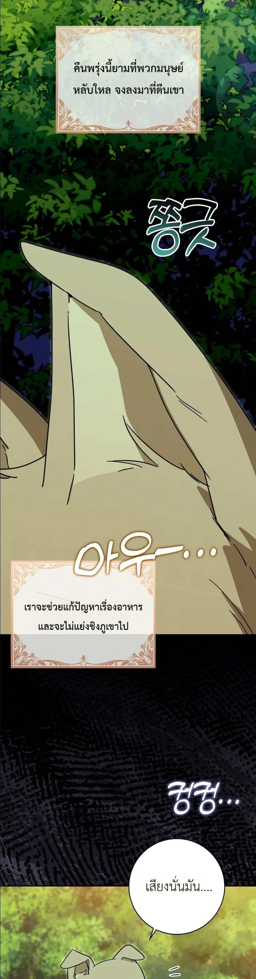 Manga-lc-com อ่านมังงะ อ่านการ์ตูน ออนไลน์ ฟรี I Will Save My Dad ตอนที่ 1 2 3 4 5 6 7 8 9 10 11 12 13 14 ฟรี ไม่มีโฆษณา Manga-lc - อ่าน มังงะ อ่าน การ์ตูน ออนไลน์ อ่านมังงะ ฟรี
