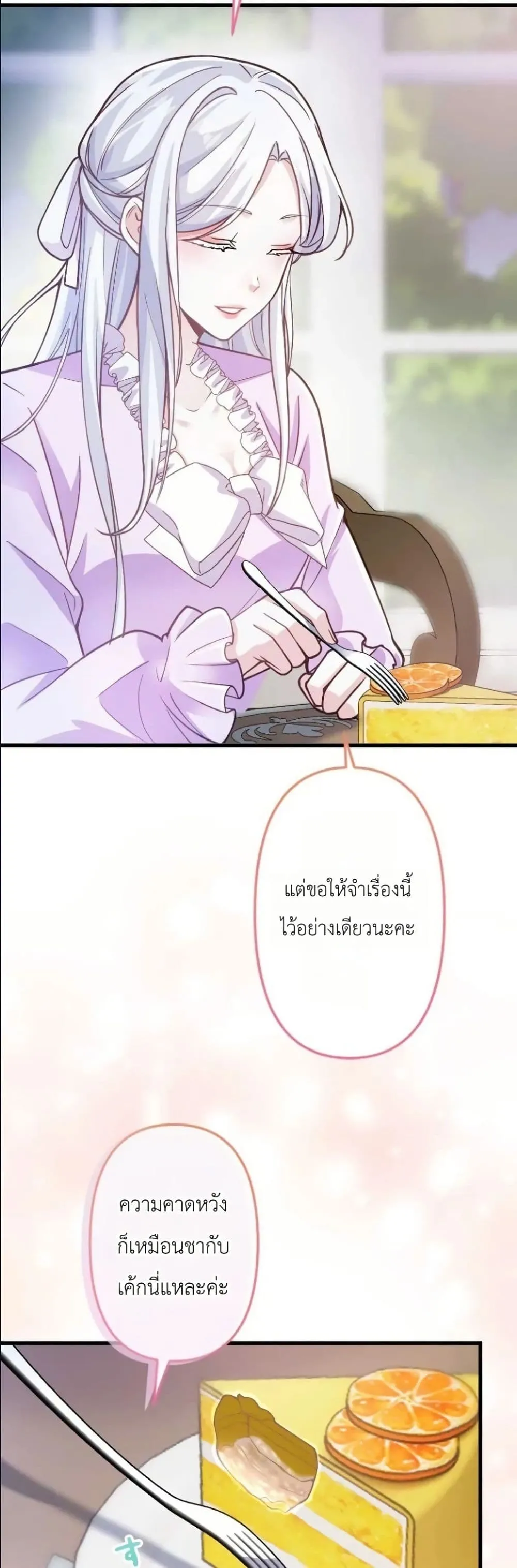 Manga-lc-com อ่านมังงะ อ่านการ์ตูน ออนไลน์ ฟรี I’m a Contract Stepmother, but the Tyrant Is Way Too Overpro ตอนที่ 1 2 3 4 5 6 7 8 9 10 11 12 13 14 ฟรี ไม่มีโฆษณา Manga-lc - อ่าน มังงะ อ่าน การ์ตูน ออนไลน์ อ่านมังงะ ฟรี