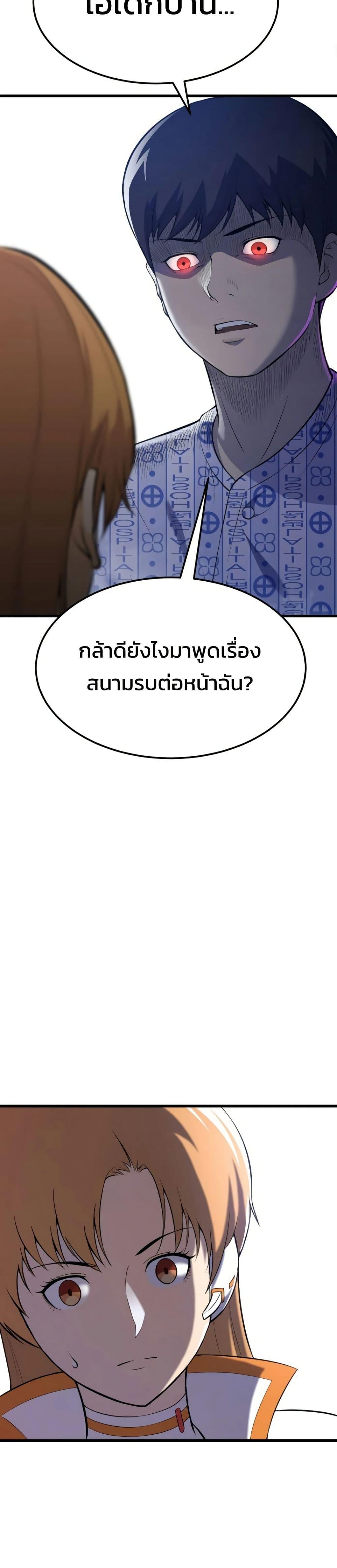 Manga-lc-com อ่านมังงะ อ่านการ์ตูน ออนไลน์ ฟรี Academy Reincarnation Hero ตอนที่ 1 2 3 4 5 6 7 8 9 10 11 12 13 14 ฟรี ไม่มีโฆษณา Manga-lc - อ่าน มังงะ อ่าน การ์ตูน ออนไลน์ อ่านมังงะ ฟรี