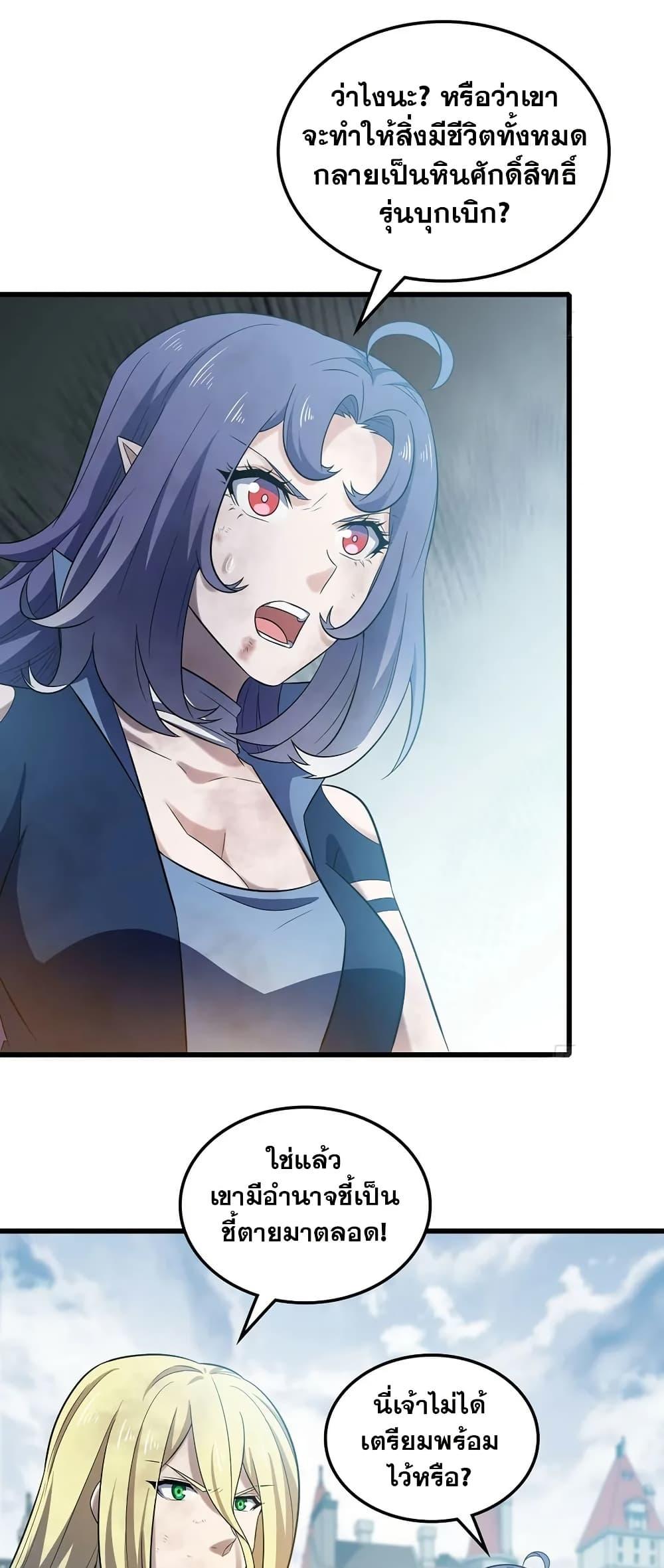 Manga-lc-com อ่านมังงะ อ่านการ์ตูน ออนไลน์ ฟรี My Wife is a Demon Queen ตอนที่ 1 2 3 4 5 6 7 8 9 10 11 12 13 14 ฟรี ไม่มีโฆษณา Manga-lc - อ่าน มังงะ อ่าน การ์ตูน ออนไลน์ อ่านมังงะ ฟรี