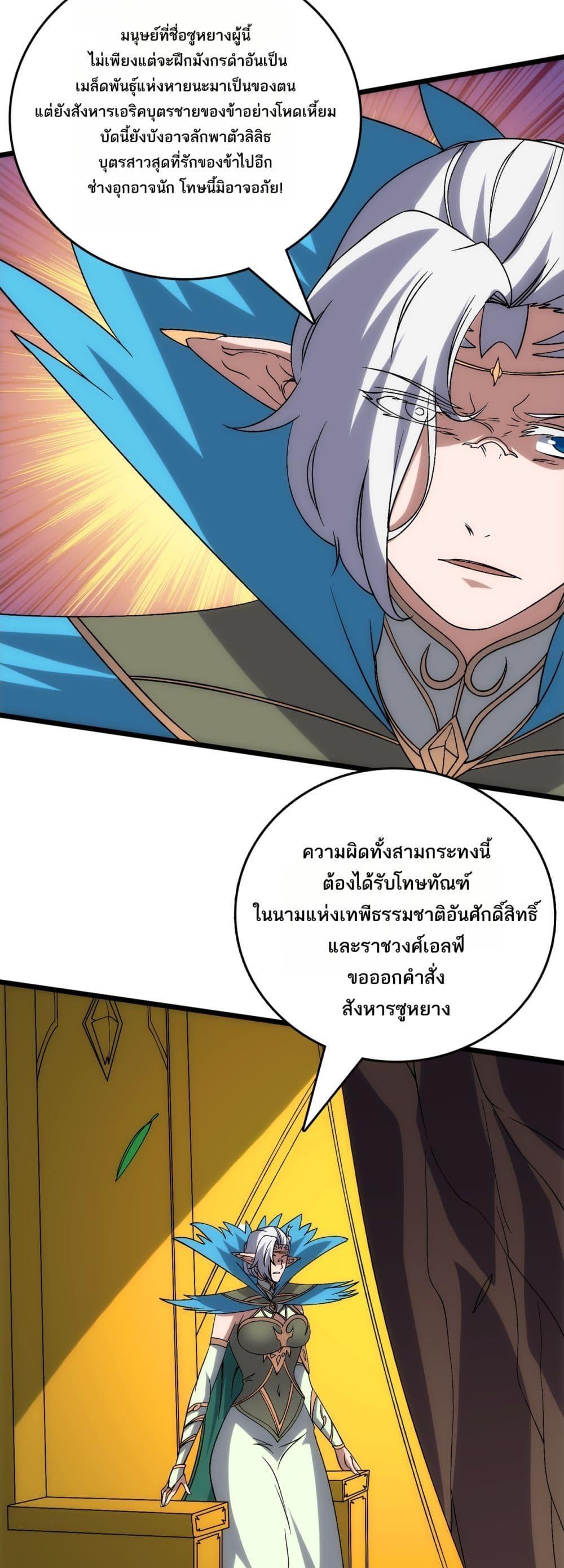 Manga-lc-com อ่านมังงะ อ่านการ์ตูน ออนไลน์ ฟรี Startingasthe ตอนที่ 1 2 3 4 5 6 7 8 9 10 11 12 13 14 ฟรี ไม่มีโฆษณา Manga-lc - อ่าน มังงะ อ่าน การ์ตูน ออนไลน์ อ่านมังงะ ฟรี