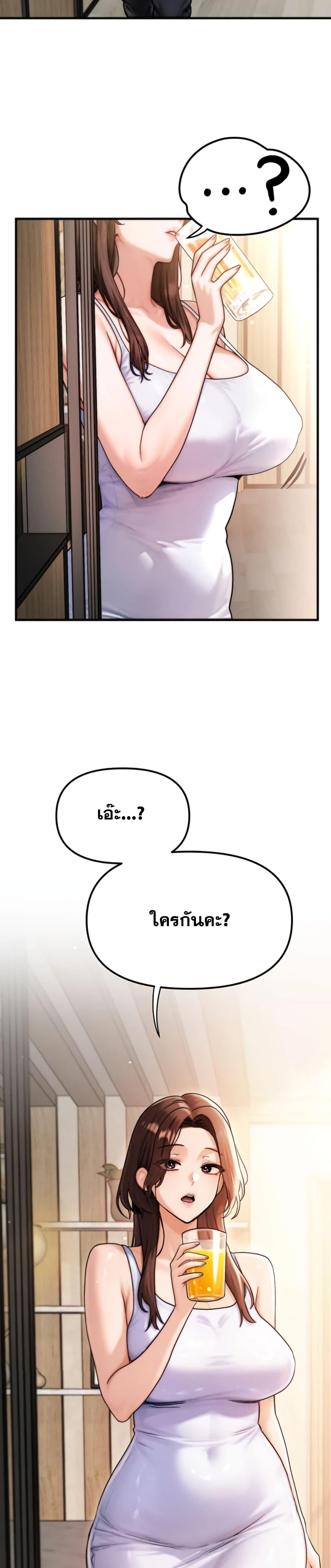 Doujin-Lc- อ่าน โดจิน มังฮวา เกาหลี ญี่ปุ่น จีน แปลไทย My Ideal Type is My Friend’s Mom ตอนที่ 1 2 3 4 5 6 7 8 9 10 11 12 13 14 ฟรี ไม่มีโฆษณา อ่าน โดจิน Manhwa เกาหลี ญี่ปุ่น จีน เรามีครบ คัดมาให้เน้นๆ โดจิน 18+ รับประกันความฟินโดย  Doujin Lc