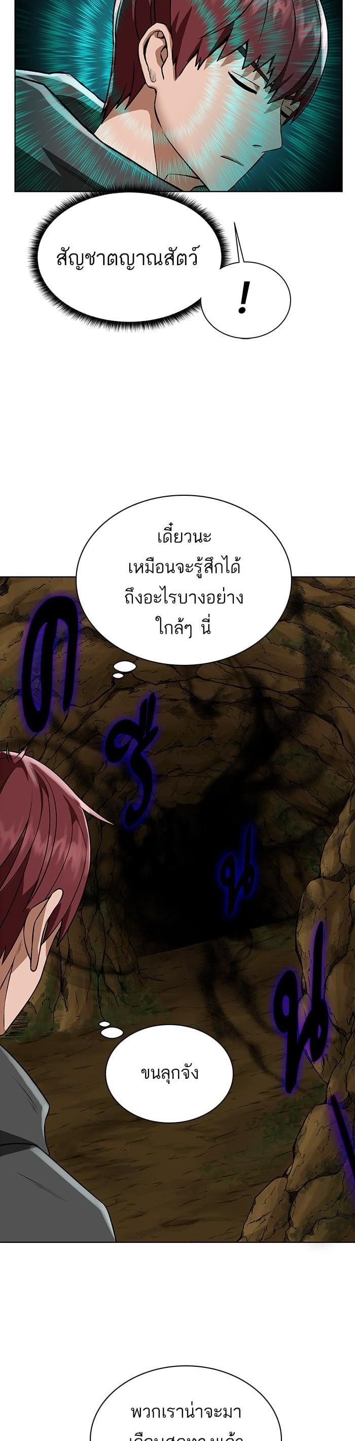 Manga-lc-com อ่านมังงะ อ่านการ์ตูน ออนไลน์ ฟรี Dungeons and Artifacts ตอนที่ 1 2 3 4 5 6 7 8 9 10 11 12 13 14 ฟรี ไม่มีโฆษณา Manga-lc - อ่าน มังงะ อ่าน การ์ตูน ออนไลน์ อ่านมังงะ ฟรี