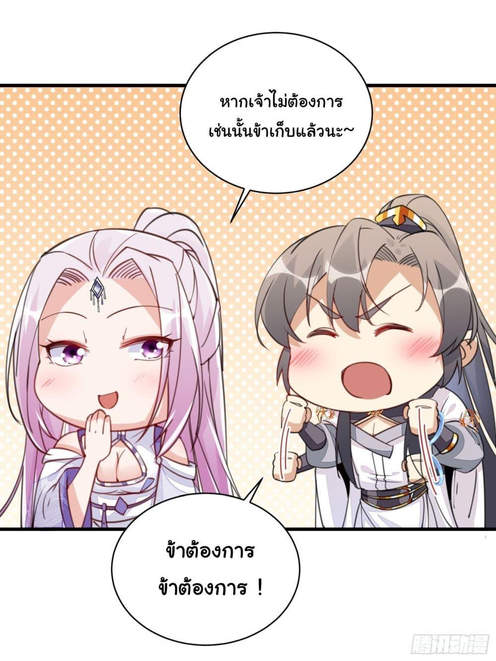 Manga-lc-com อ่านมังงะ อ่านการ์ตูน ออนไลน์ ฟรี Cultivating Immortality Requires a Rich Woman ตอนที่ 1 2 3 4 5 6 7 8 9 10 11 12 13 14 ฟรี ไม่มีโฆษณา Manga-lc - อ่าน มังงะ อ่าน การ์ตูน ออนไลน์ อ่านมังงะ ฟรี