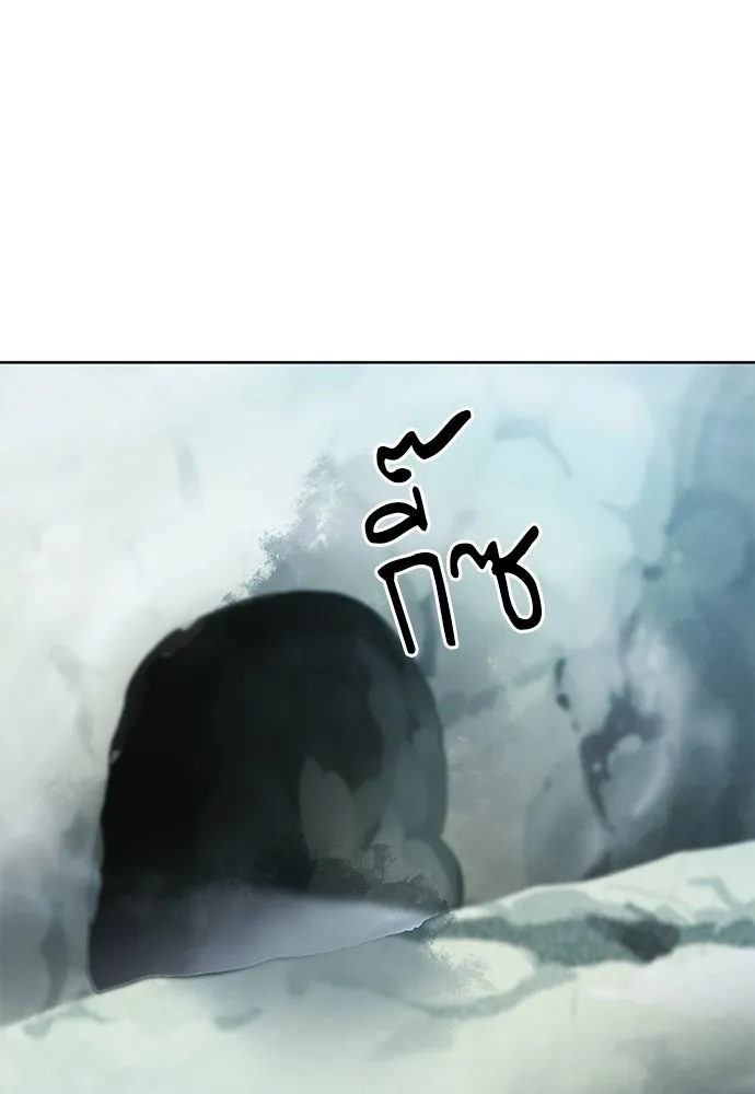 ดรูอิดแห่งสถานีโซล ตอนที่ 59 รูปที่ 85