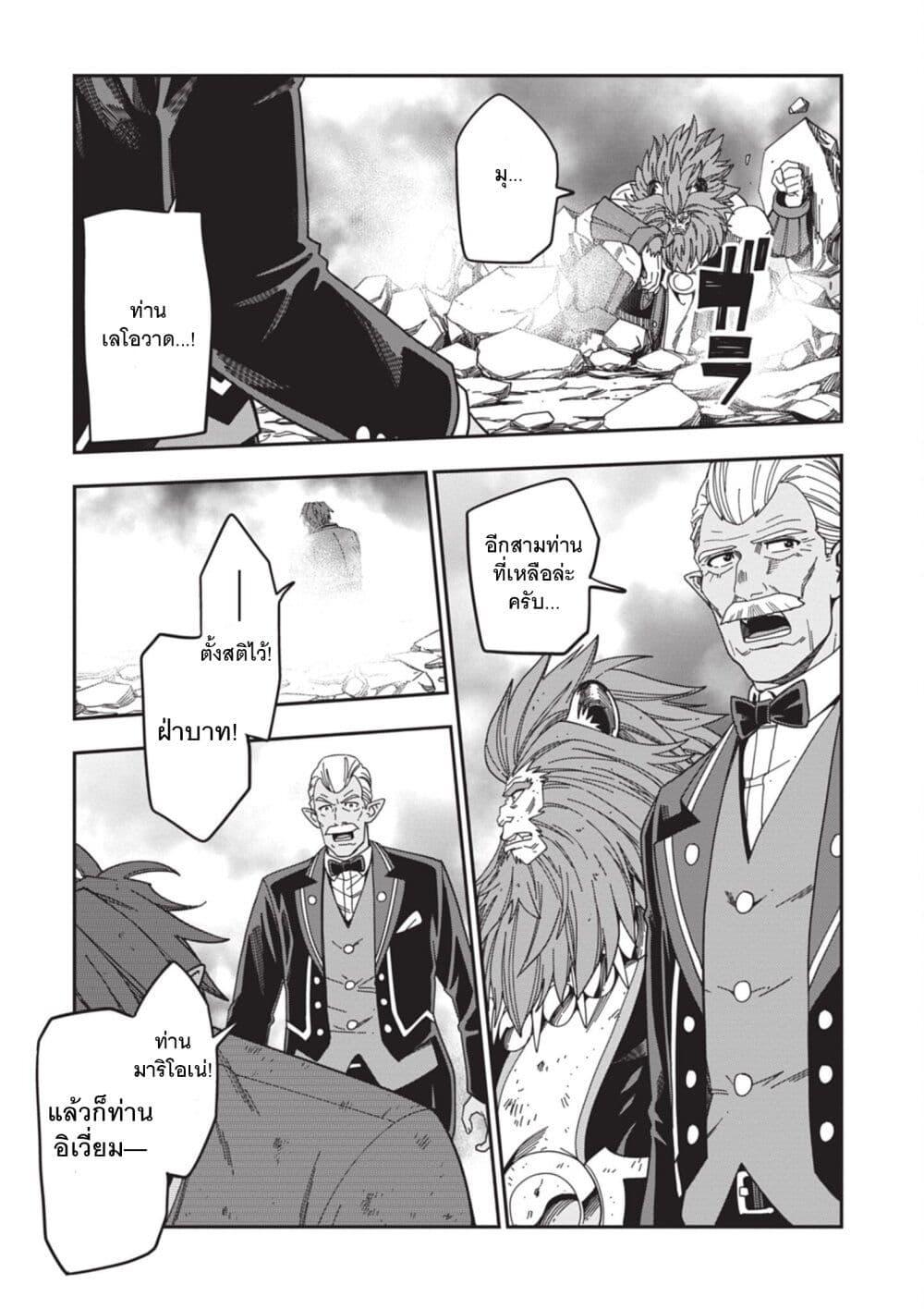 Manga-lc-com อ่านมังงะ อ่านการ์ตูน ออนไลน์ ฟรี Konjiki no Moji Tsukai – Yuusha Yonin ni Makikomareta Unique Cheat ตอนที่ 1 2 3 4 5 6 7 8 9 10 11 12 13 14 ฟรี ไม่มีโฆษณา Manga-lc - อ่าน มังงะ อ่าน การ์ตูน ออนไลน์ อ่านมังงะ ฟรี