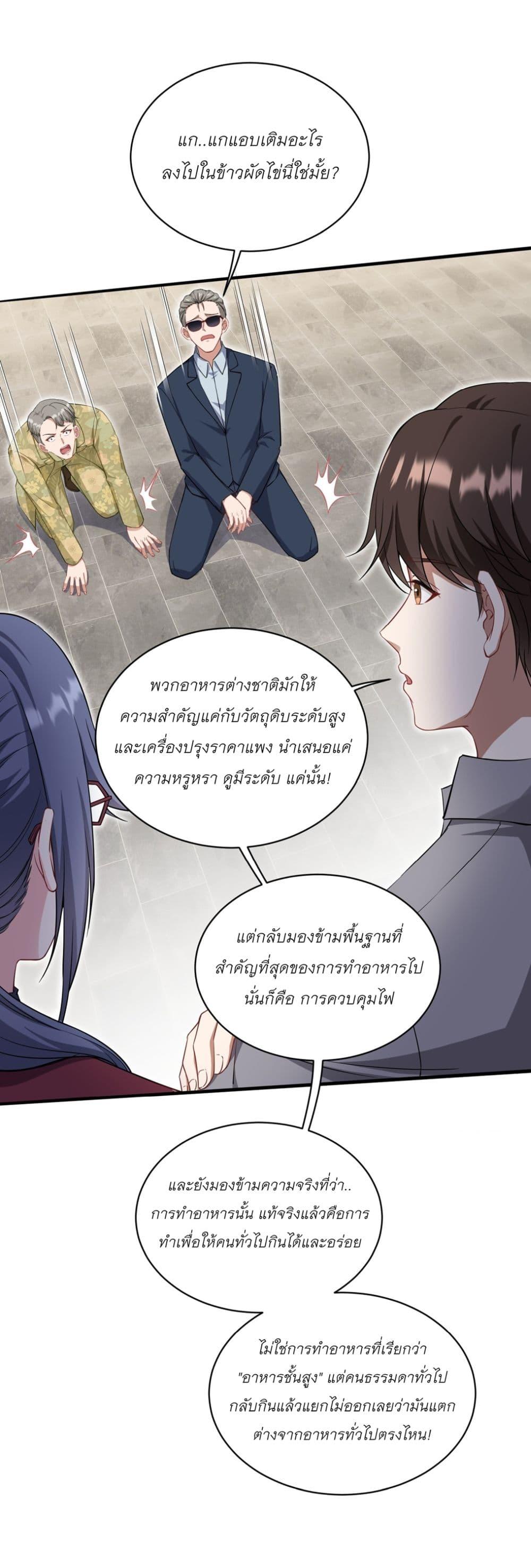 Manga-lc-com อ่านมังงะ อ่านการ์ตูน ออนไลน์ ฟรี Became a Billionaire After Dog Licking Improperly ตอนที่ 1 2 3 4 5 6 7 8 9 10 11 12 13 14 ฟรี ไม่มีโฆษณา Manga-lc - อ่าน มังงะ อ่าน การ์ตูน ออนไลน์ อ่านมังงะ ฟรี