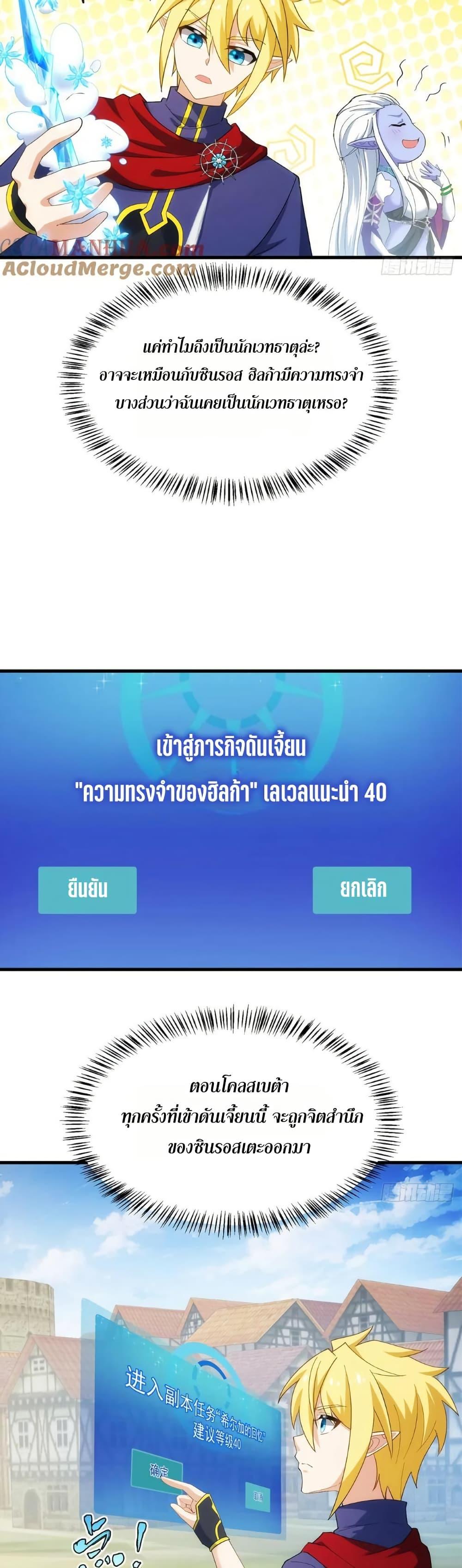 Manga-lc-com อ่านมังงะ อ่านการ์ตูน ออนไลน์ ฟรี The Beta Server For A Thousand Years ตอนที่ 1 2 3 4 5 6 7 8 9 10 11 12 13 14 ฟรี ไม่มีโฆษณา Manga-lc - อ่าน มังงะ อ่าน การ์ตูน ออนไลน์ อ่านมังงะ ฟรี