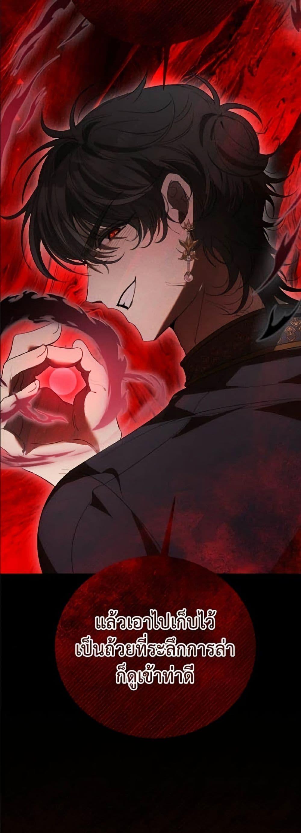 Manga-lc-com อ่านมังงะ อ่านการ์ตูน ออนไลน์ ฟรี I Will Protect My Tyrant Dad! ตอนที่ 1 2 3 4 5 6 7 8 9 10 11 12 13 14 ฟรี ไม่มีโฆษณา Manga-lc - อ่าน มังงะ อ่าน การ์ตูน ออนไลน์ อ่านมังงะ ฟรี