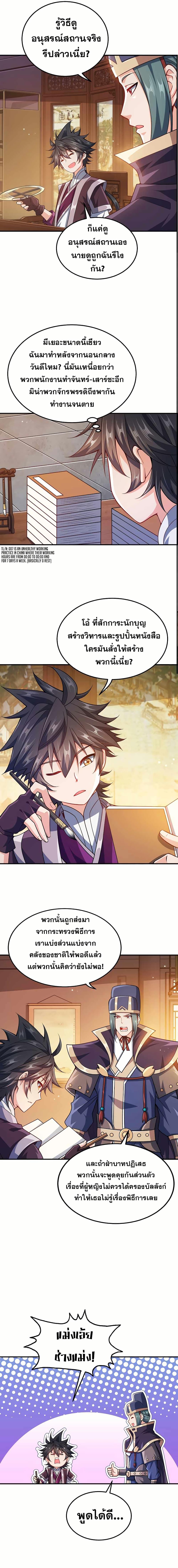 Manga-lc-com อ่านมังงะ อ่านการ์ตูน ออนไลน์ ฟรี My Wife is Actually the Future Tyrant Empress ตอนที่ 1 2 3 4 5 6 7 8 9 10 11 12 13 14 ฟรี ไม่มีโฆษณา Manga-lc - อ่าน มังงะ อ่าน การ์ตูน ออนไลน์ อ่านมังงะ ฟรี