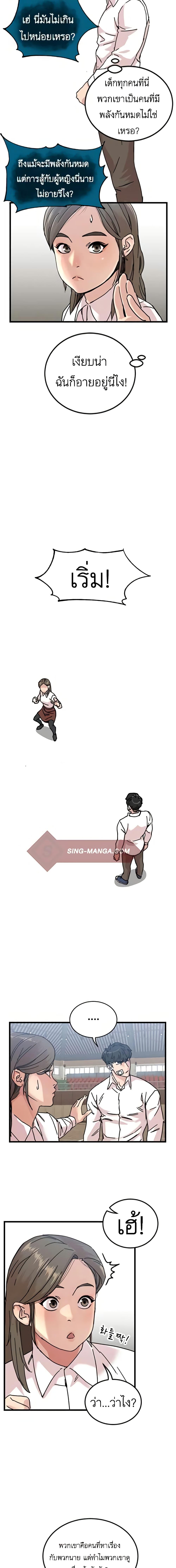 Manga-lc-com อ่านมังงะ อ่านการ์ตูน ออนไลน์ ฟรี After School Special Supplementary Class ตอนที่ 1 2 3 4 5 6 7 8 9 10 11 12 13 14 ฟรี ไม่มีโฆษณา Manga-lc - อ่าน มังงะ อ่าน การ์ตูน ออนไลน์ อ่านมังงะ ฟรี