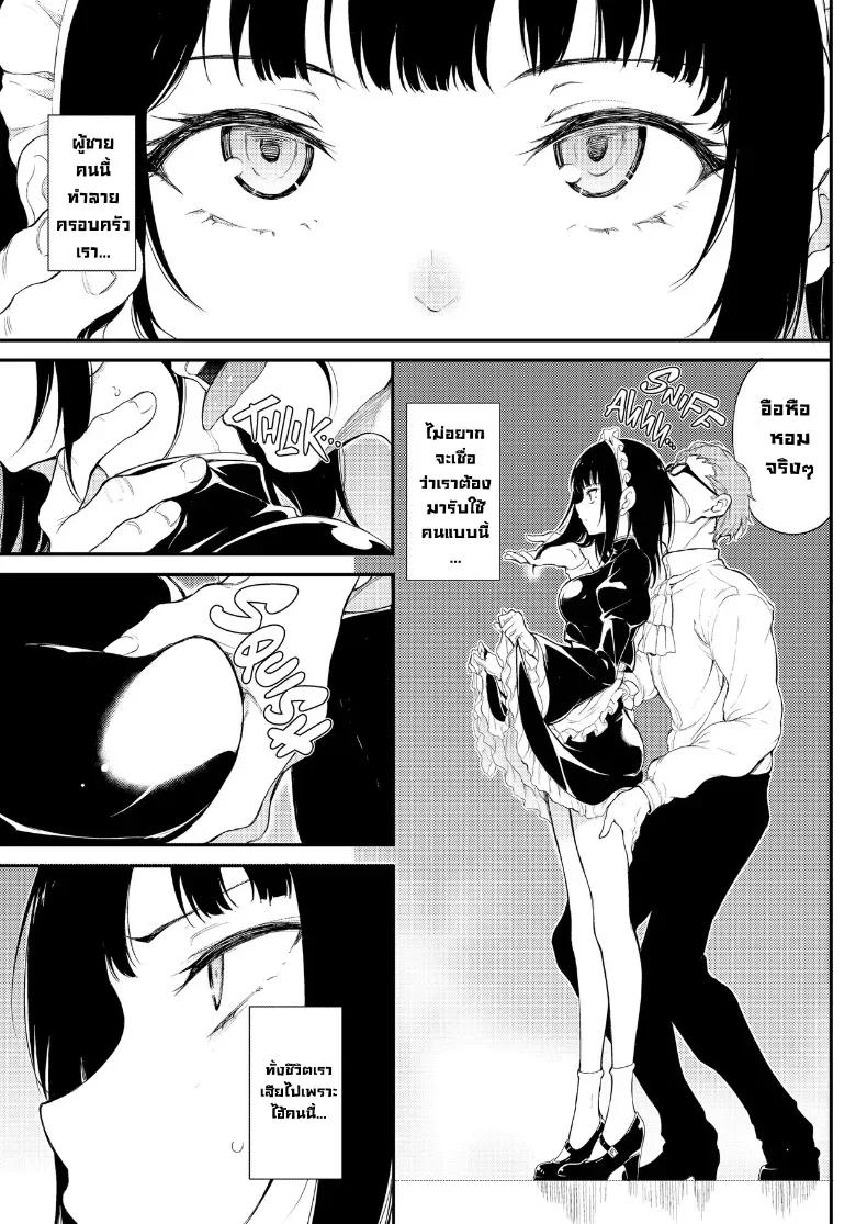 Doujin-Lc- อ่าน โดจิน มังฮวา เกาหลี ญี่ปุ่น จีน แปลไทย ฝึกขุนนางเป็นสาวใช้ ตอนที่ 1 2 3 4 5 6 7 8 9 10 11 12 13 14 ฟรี ไม่มีโฆษณา อ่าน โดจิน Manhwa เกาหลี ญี่ปุ่น จีน เรามีครบ คัดมาให้เน้นๆ โดจิน 18+ รับประกันความฟินโดย  Doujin Lc