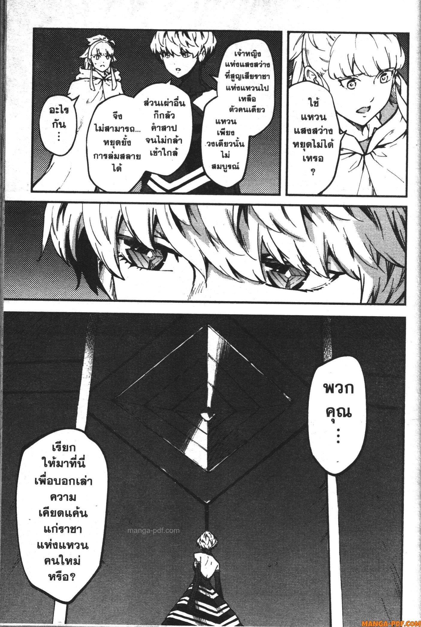 Manga-lc-com อ่านมังงะ อ่านการ์ตูน ออนไลน์ ฟรี Kekkon Yubiwa Monogatari ตอนที่ 1 2 3 4 5 6 7 8 9 10 11 12 13 14 ฟรี ไม่มีโฆษณา Manga-lc - อ่าน มังงะ อ่าน การ์ตูน ออนไลน์ อ่านมังงะ ฟรี