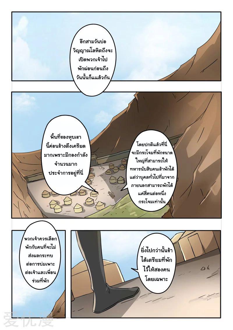 Manga-lc-com อ่านมังงะ อ่านการ์ตูน ออนไลน์ ฟรี Martial Master ตอนที่ 1 2 3 4 5 6 7 8 9 10 11 12 13 14 ฟรี ไม่มีโฆษณา Manga-lc - อ่าน มังงะ อ่าน การ์ตูน ออนไลน์ อ่านมังงะ ฟรี