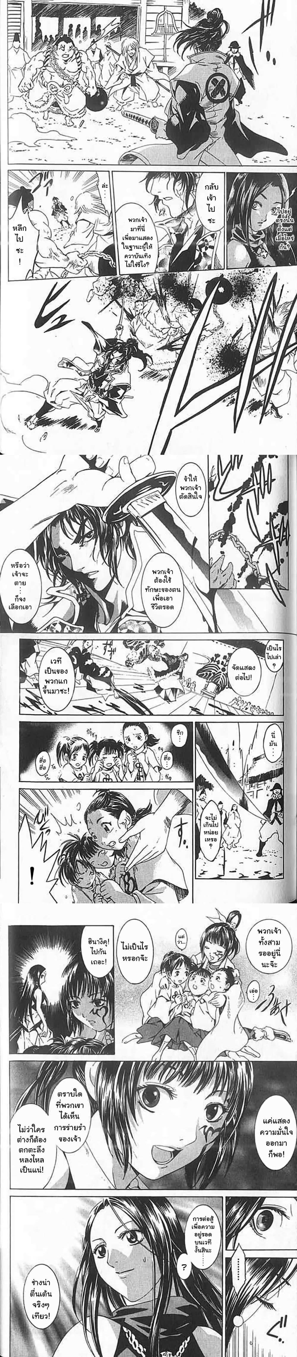 Manga-lc-com อ่านมังงะ อ่านการ์ตูน ออนไลน์ ฟรี Shin Onimusha  Twilight of Desire ตอนที่ 1 2 3 4 5 6 7 8 9 10 11 12 13 14 ฟรี ไม่มีโฆษณา Manga-lc - อ่าน มังงะ อ่าน การ์ตูน ออนไลน์ อ่านมังงะ ฟรี