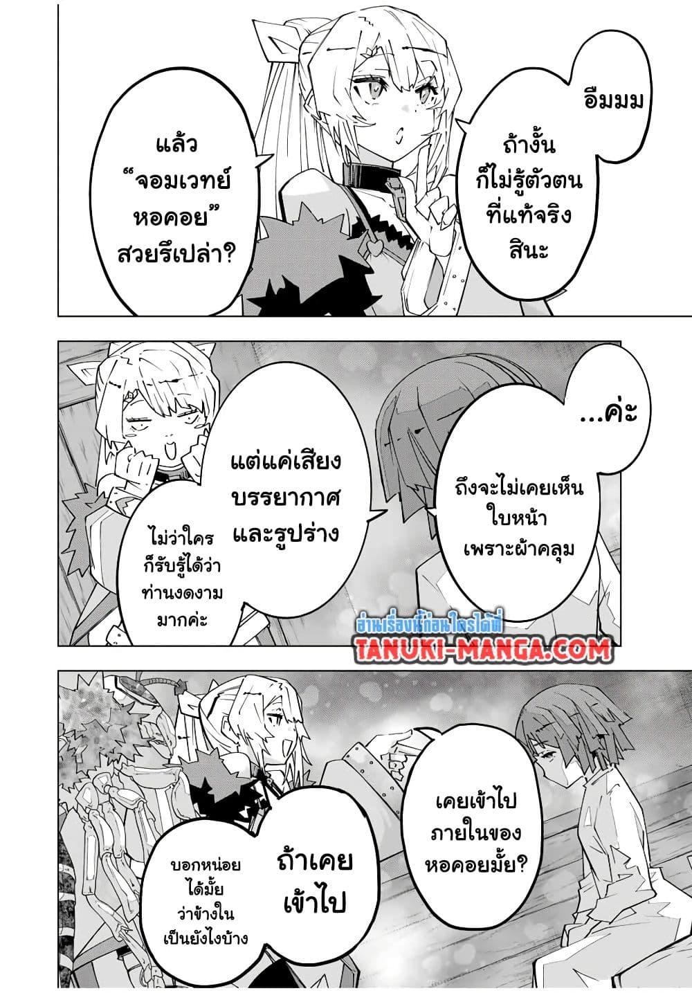 Manga-lc-com อ่านมังงะ อ่านการ์ตูน ออนไลน์ ฟรี Shinjiteita Nakama Tachi Ni Dungeon Okuchi De Korosare Kaketa ga Gift 『Mugen Gacha』 De Level 9999 No Nakama Tachi Wo Te Ni Irete Moto Party Member To Sekai Ni Fukushu & 『Zama A!』 Shimasu! ตอนที่ 1 2 3 4 5 6 7 8 9 10 11 12 13 14 ฟรี ไม่มีโฆษณา Manga-lc - อ่าน มังงะ อ่าน การ์ตูน ออนไลน์ อ่านมังงะ ฟรี