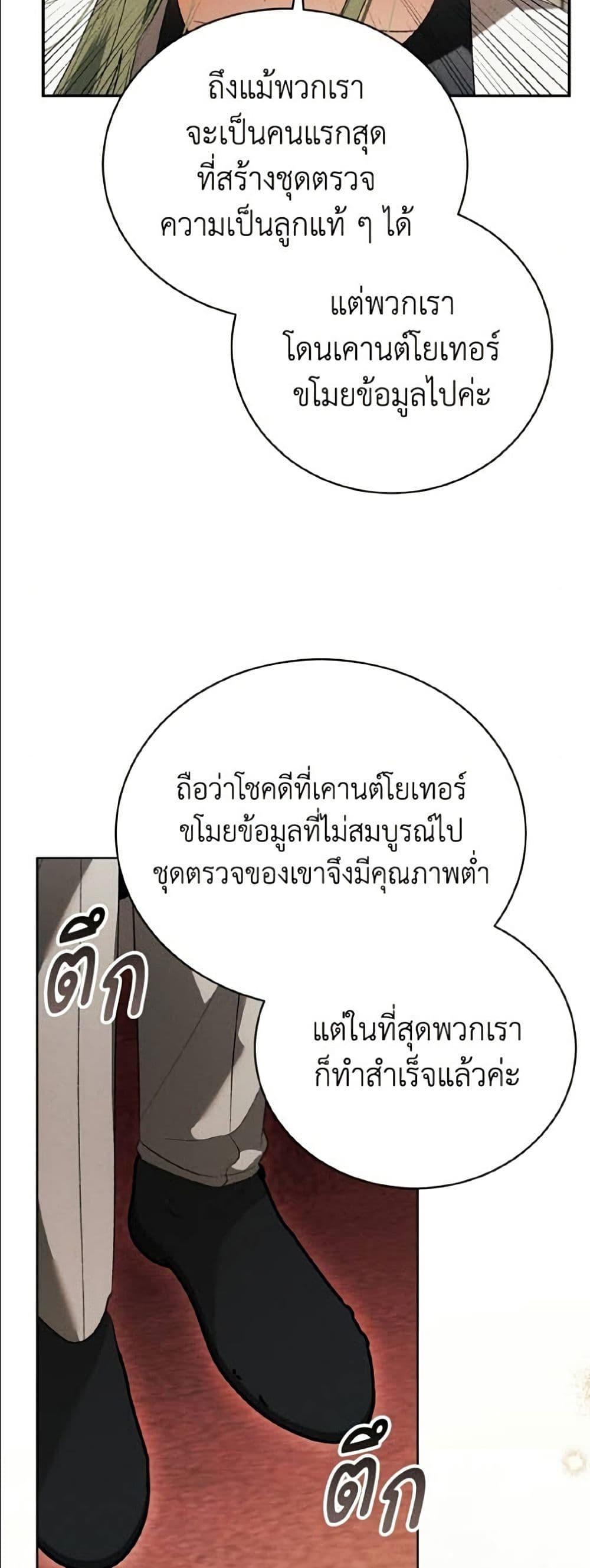 Manga-lc-com อ่านมังงะ อ่านการ์ตูน ออนไลน์ ฟรี I Will Protect My Tyrant Dad! ตอนที่ 1 2 3 4 5 6 7 8 9 10 11 12 13 14 ฟรี ไม่มีโฆษณา Manga-lc - อ่าน มังงะ อ่าน การ์ตูน ออนไลน์ อ่านมังงะ ฟรี