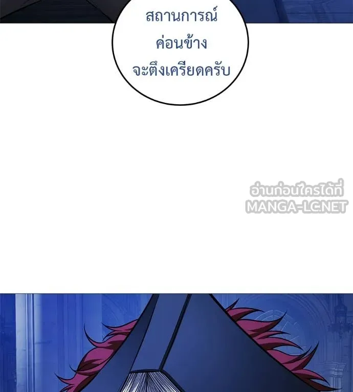 มัจจุราชชุดแดง ตอนที่ 16 รูปที่ 129