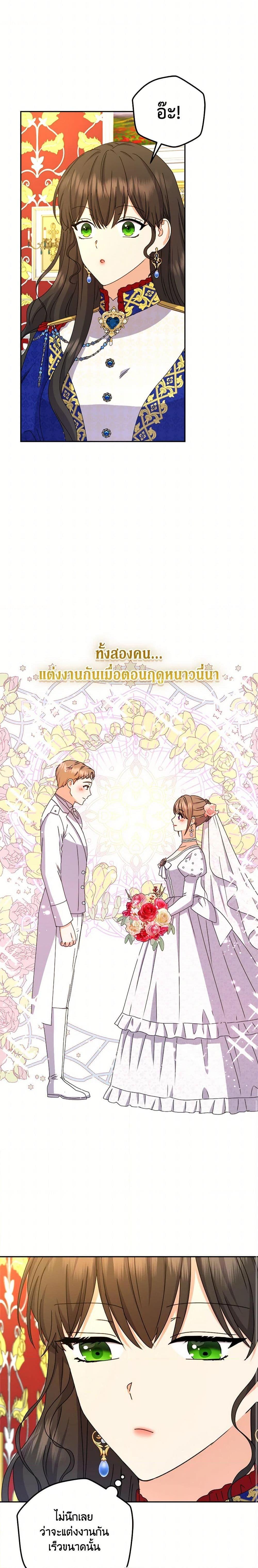 Manga-lc-com อ่านมังงะ อ่านการ์ตูน ออนไลน์ ฟรี From Maid to Queen ตอนที่ 1 2 3 4 5 6 7 8 9 10 11 12 13 14 ฟรี ไม่มีโฆษณา Manga-lc - อ่าน มังงะ อ่าน การ์ตูน ออนไลน์ อ่านมังงะ ฟรี