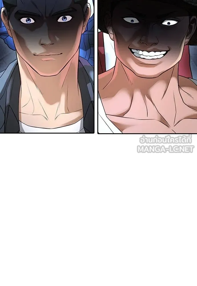 คูเซรา ตอนที่ 30 รูปที่ 193