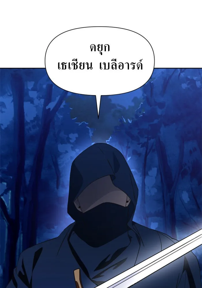 ชิงชีวิตพลิกลิขิตชะตา ตอนที่ 39. เกิดการเปลี่ยนแปลงกับสภาพจิตใ รูปที่ 32