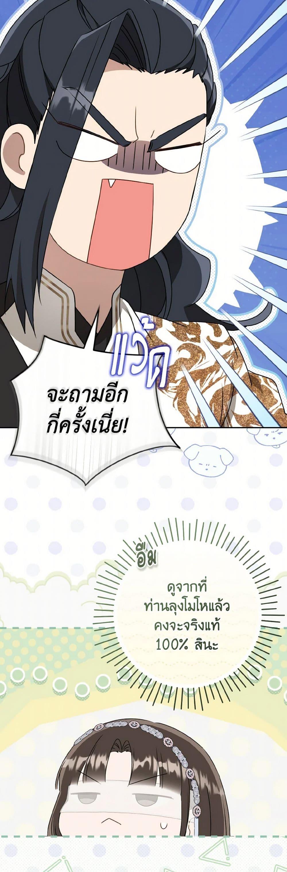 Manga-lc-com อ่านมังงะ อ่านการ์ตูน ออนไลน์ ฟรี I Became the Despised Granddaughter of the Powerful Martial Arts Family ตอนที่ 1 2 3 4 5 6 7 8 9 10 11 12 13 14 ฟรี ไม่มีโฆษณา Manga-lc - อ่าน มังงะ อ่าน การ์ตูน ออนไลน์ อ่านมังงะ ฟรี