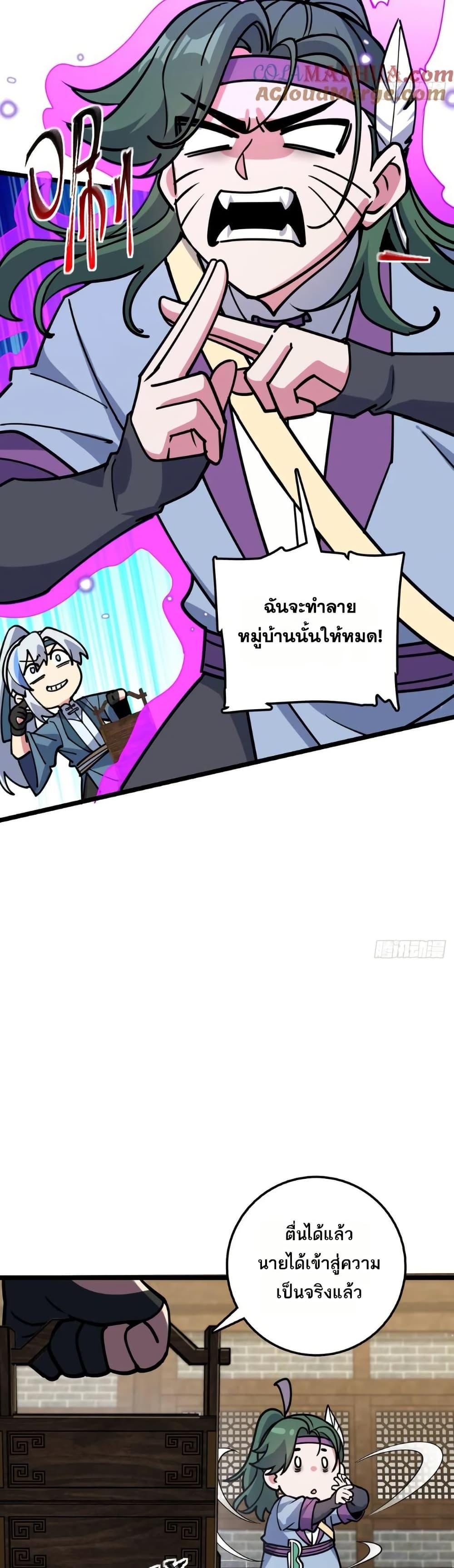 Manga-lc-com อ่านมังงะ อ่านการ์ตูน ออนไลน์ ฟรี My Master Only Breaks Through Every Time the Limit Is Reached ตอนที่ 1 2 3 4 5 6 7 8 9 10 11 12 13 14 ฟรี ไม่มีโฆษณา Manga-lc - อ่าน มังงะ อ่าน การ์ตูน ออนไลน์ อ่านมังงะ ฟรี