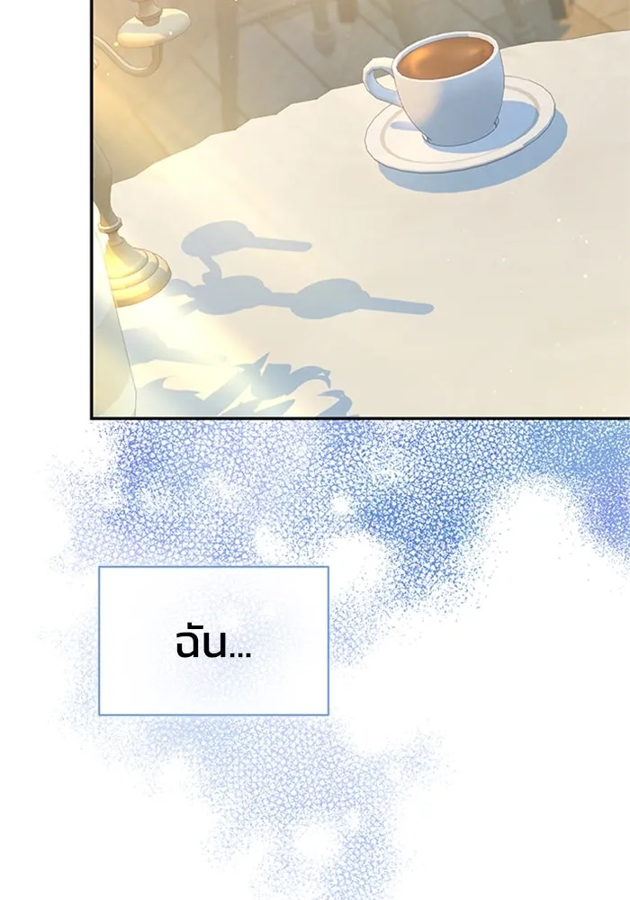 ไหนบอกว่าฉันใกล้ตาย ตอนที่ ตอนพิเศษ 10 (ตอนจบ) รูปที่ 82