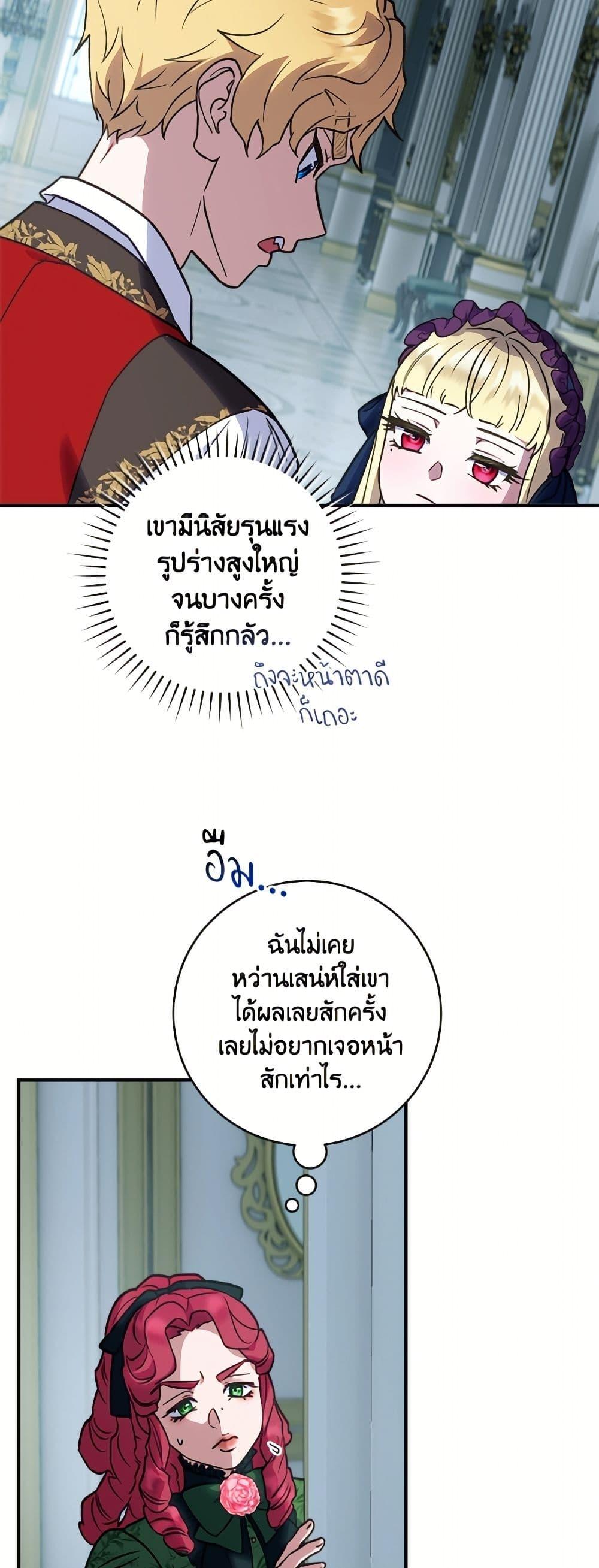Manga-lc-com อ่านมังงะ อ่านการ์ตูน ออนไลน์ ฟรี I’ll Predict Your Happy Ending ตอนที่ 1 2 3 4 5 6 7 8 9 10 11 12 13 14 ฟรี ไม่มีโฆษณา Manga-lc - อ่าน มังงะ อ่าน การ์ตูน ออนไลน์ อ่านมังงะ ฟรี