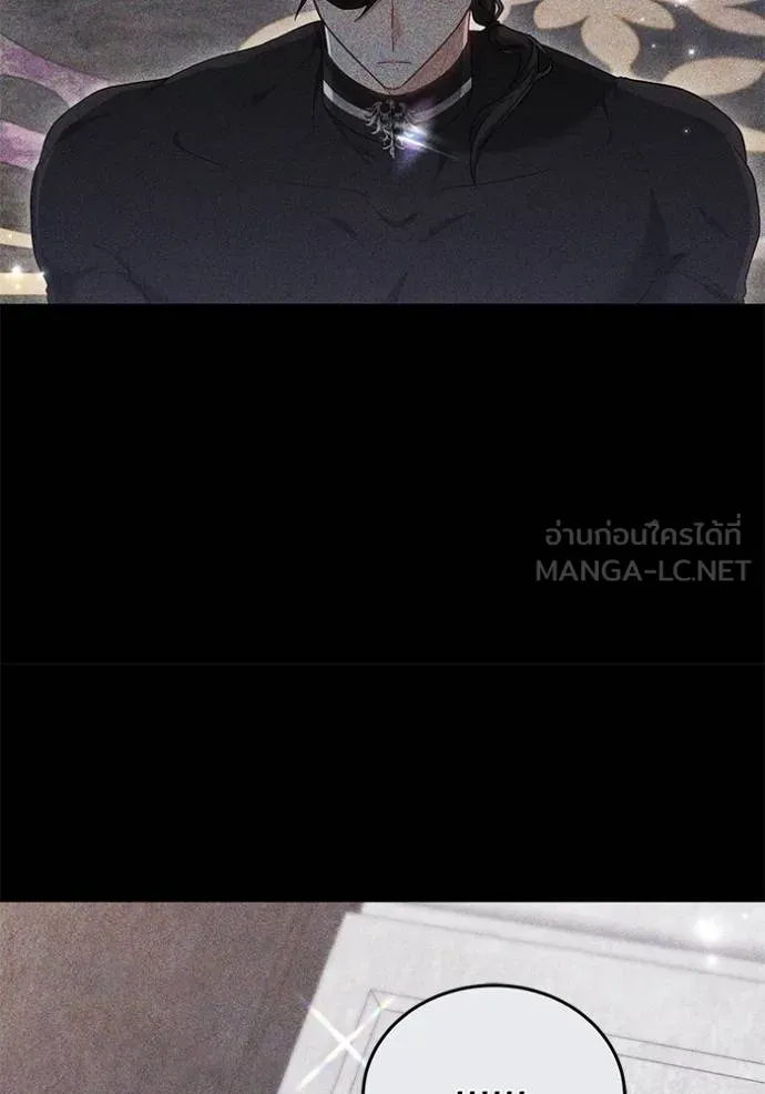 เจ้าสาวอัคนีดำ ตอนที่ 86 รูปที่ 93