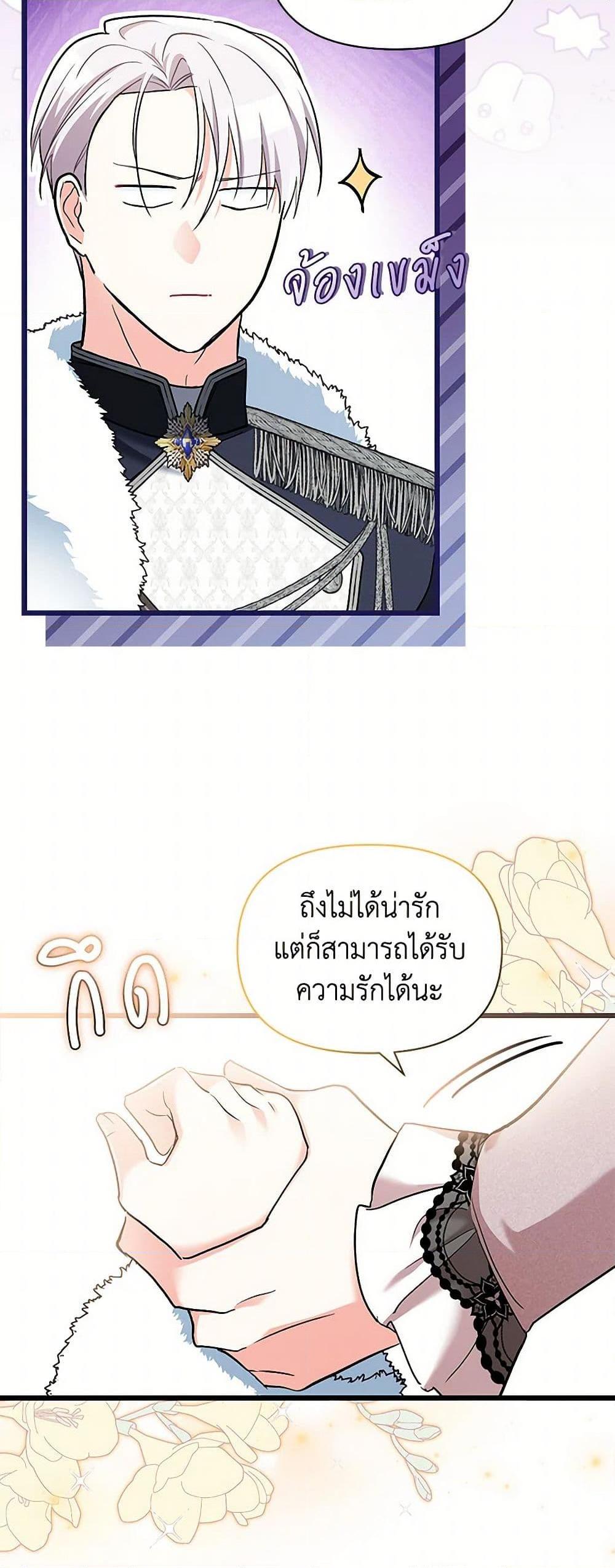 Manga-lc-com อ่านมังงะ อ่านการ์ตูน ออนไลน์ ฟรี Obsessed With Hazel the Sweet Witch ตอนที่ 1 2 3 4 5 6 7 8 9 10 11 12 13 14 ฟรี ไม่มีโฆษณา Manga-lc - อ่าน มังงะ อ่าน การ์ตูน ออนไลน์ อ่านมังงะ ฟรี