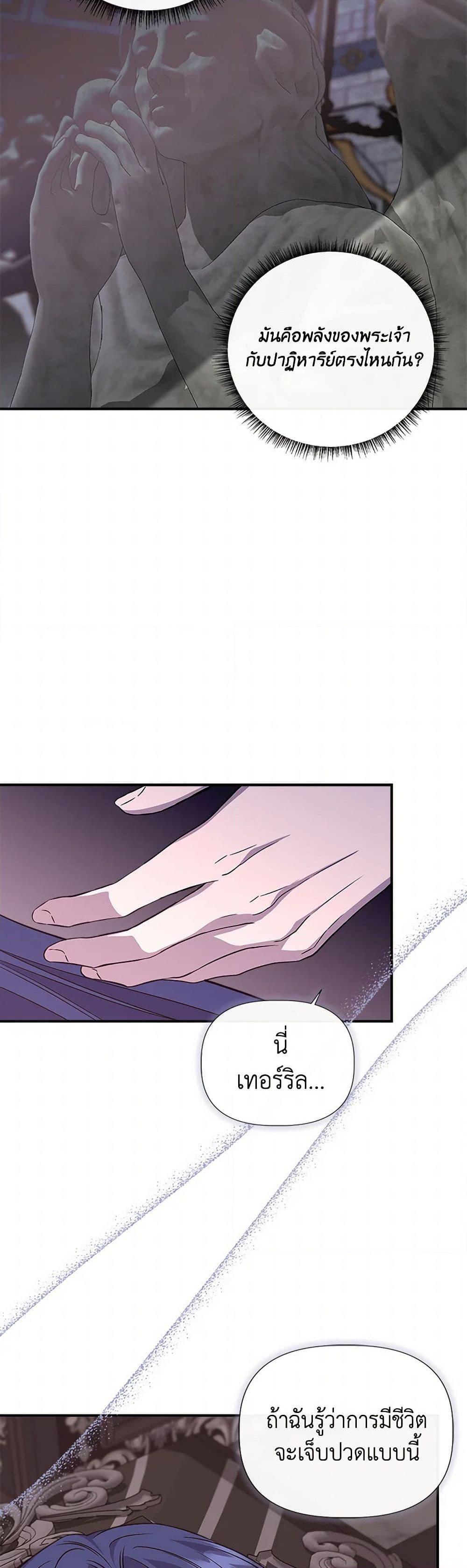 Manga-lc-com อ่านมังงะ อ่านการ์ตูน ออนไลน์ ฟรี I Wasn’t the Cinderella ตอนที่ 1 2 3 4 5 6 7 8 9 10 11 12 13 14 ฟรี ไม่มีโฆษณา Manga-lc - อ่าน มังงะ อ่าน การ์ตูน ออนไลน์ อ่านมังงะ ฟรี